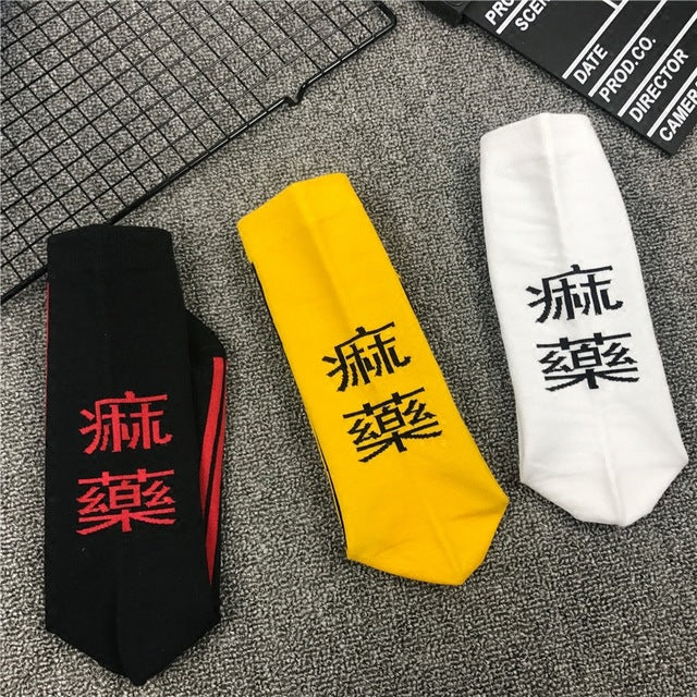 fashion men's socks cotton Chinese word hip