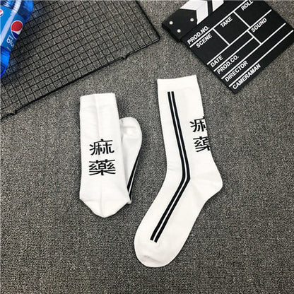 fashion men's socks cotton Chinese word hip