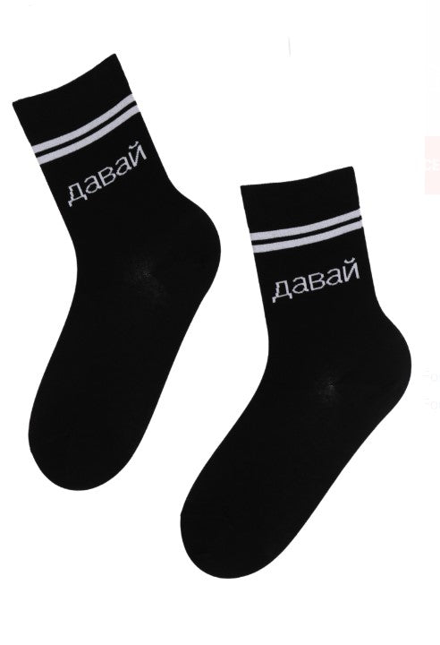 DAVAI cotton socks for men and women